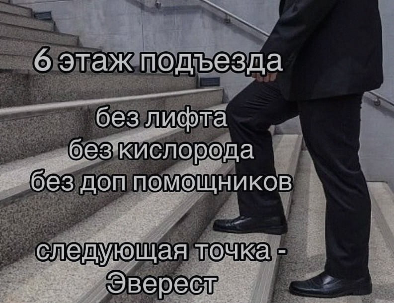 Ночная подборочка
Выходные, не спим