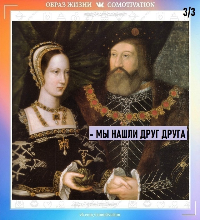 Прочная связь