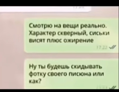 Мощная я бы сказал тарантиновская переписка