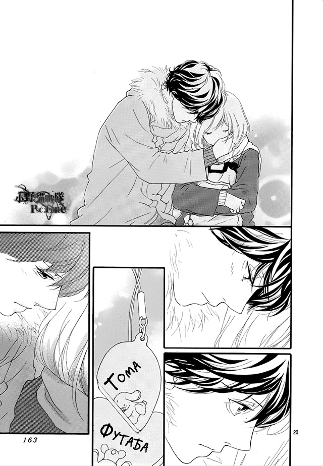 Неудержимая юность