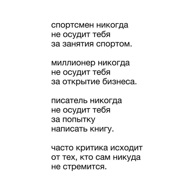 Немного важных слов для вас...