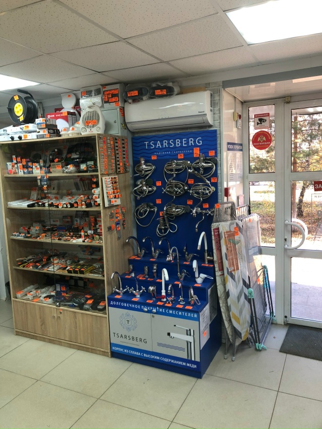 Хозяйственный магазин «1500 мелочей»🎉
В ассортименте:
...