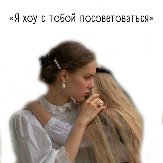 Дети берут пример с взрослых..
Говорите им важные слов?...