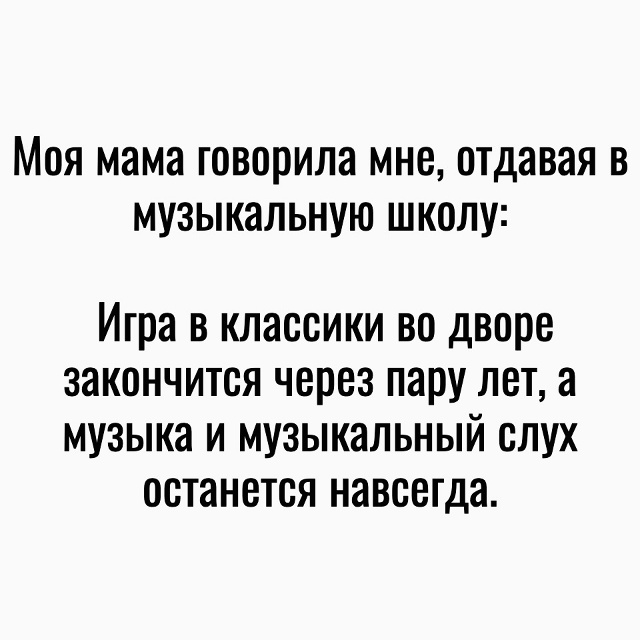 Лишь бы не старели
Пересылайте посты близким, ставьт?...