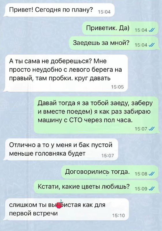Ну ОНА 👑