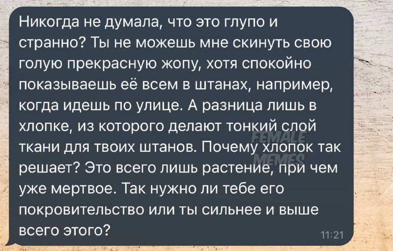 За такой философский подход можно и скинуть