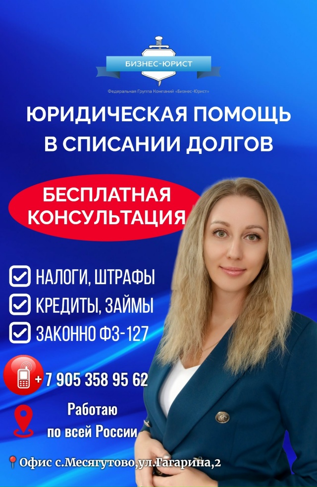 ✅ Жизнь с долгами — не приговор. Закон на вашей сторон?...