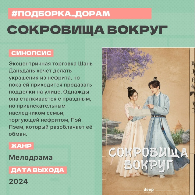 🏯 Погружаемся в атмосферу древнего Китая — подборка ?...
