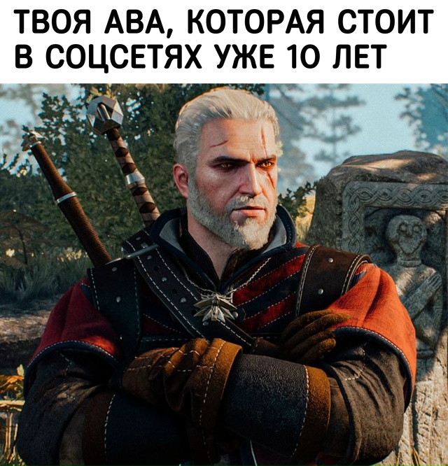 Где мне найти спирт?