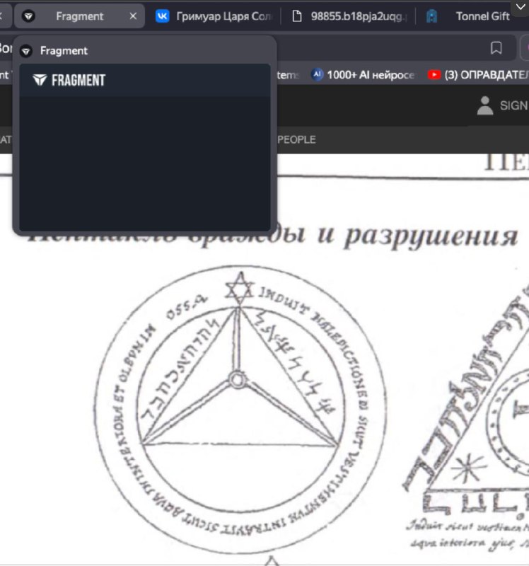 Поставил дело на карандаш. 🎩