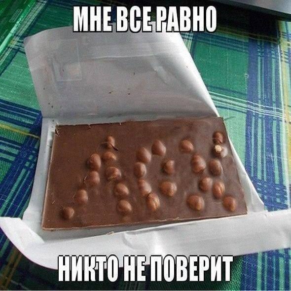Утренняя подборочка