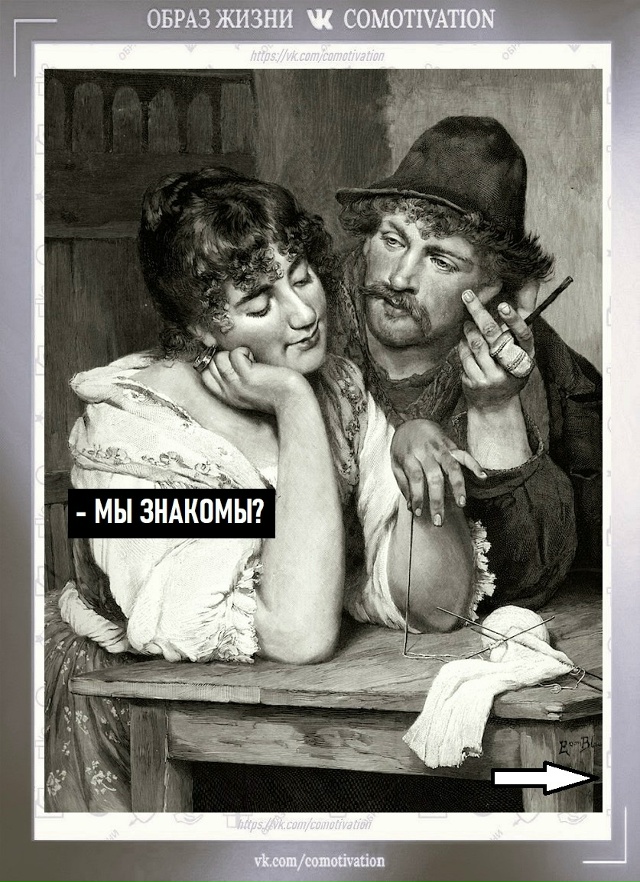 Нужен план.