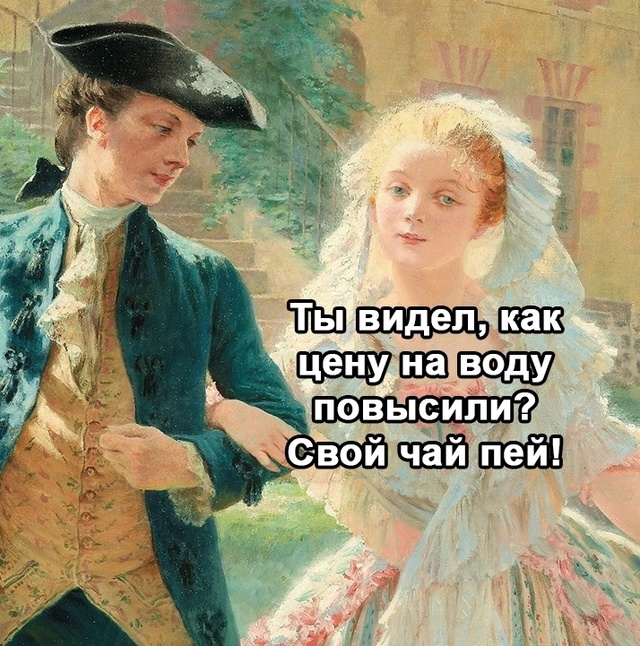 А на кофе вообще в ресторан веди