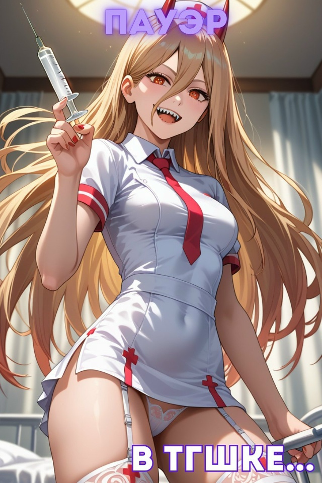 ЛИСТАЙ 🔥🔥🔥