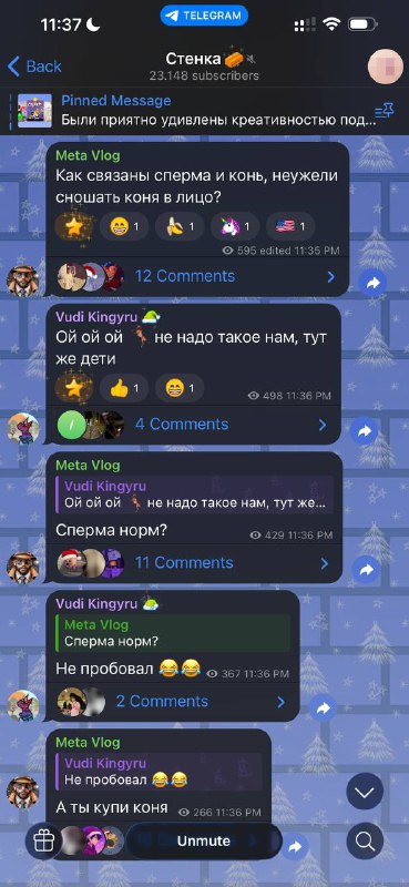 Напомню, Филю забанили за слово «страпон» 🤷‍♂️