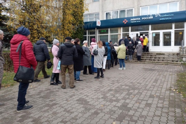 Очередь на ярмарку вакансий в Рыбинске 😱