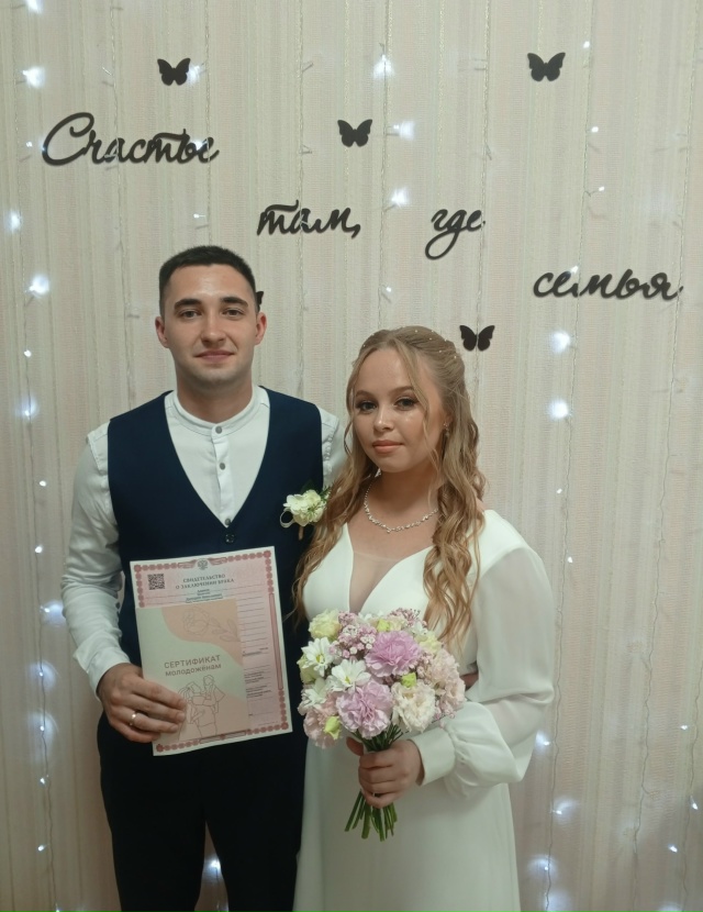 ⚡⚡Поздравляем С днем рождения новой семьи молодожено...
