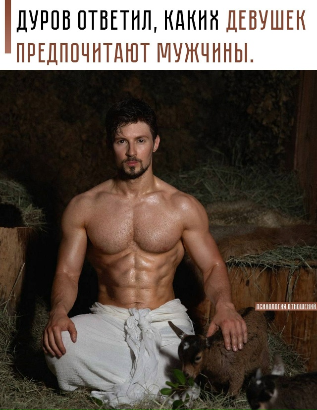 💁‍♂ В X девушка заявила, что мужчинам якобы не важна ж...