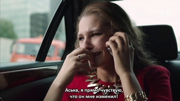 Весь секрет раскрыт, девушки?