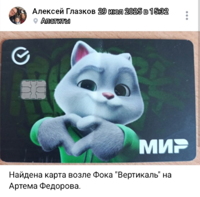 #потеряшки@pdsh51