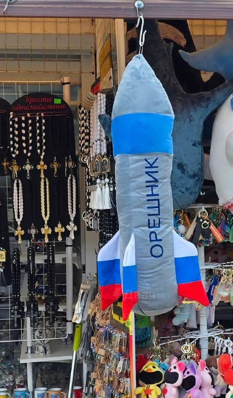 Рынок в Анапе. Обстановка.