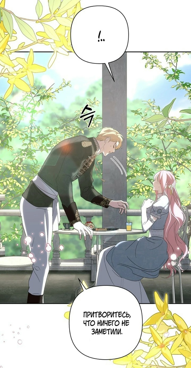 Я влюбилась в серийного убийцу с первого взгляда