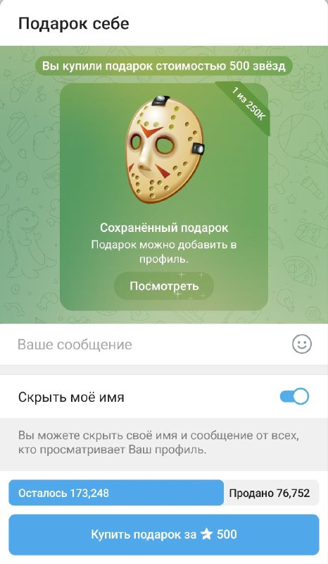 Если что по капе это хуже тортов
Короче, коробочка, хорони ребят