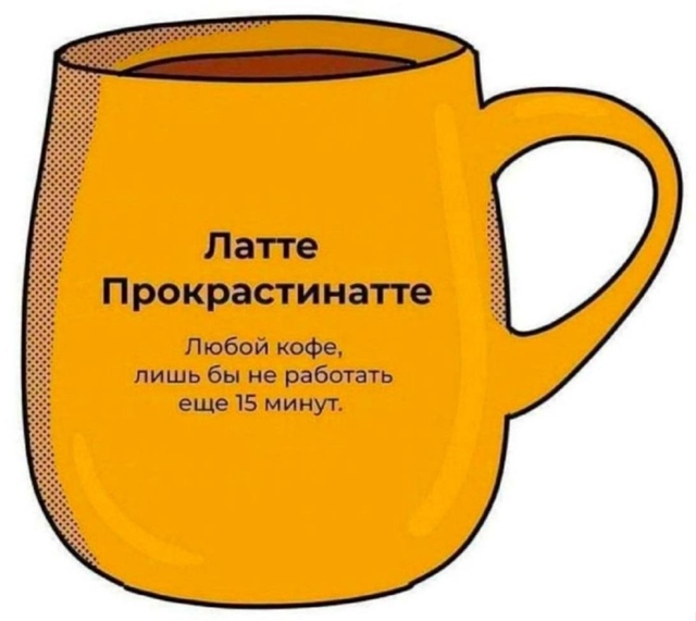 Идеальная чашка кофе утром
