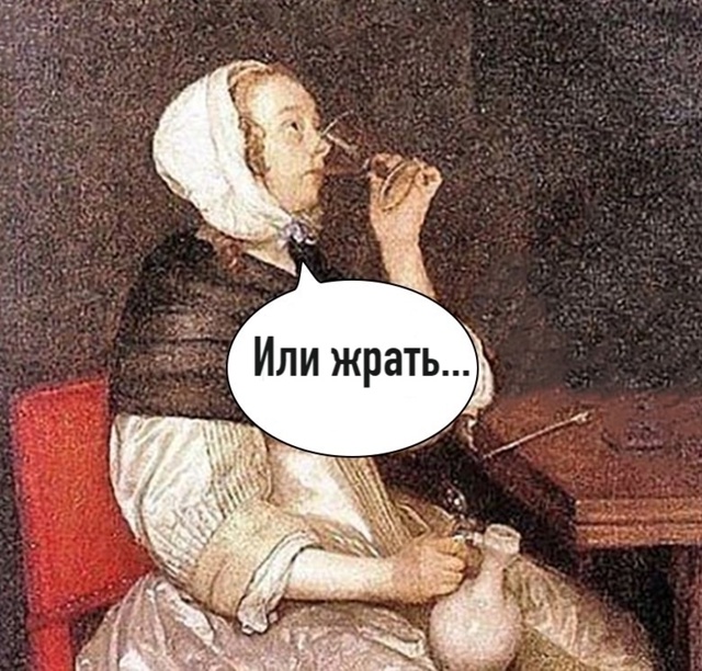 От подписчика.