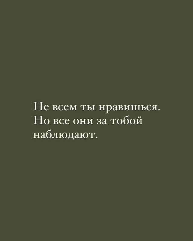 Факт