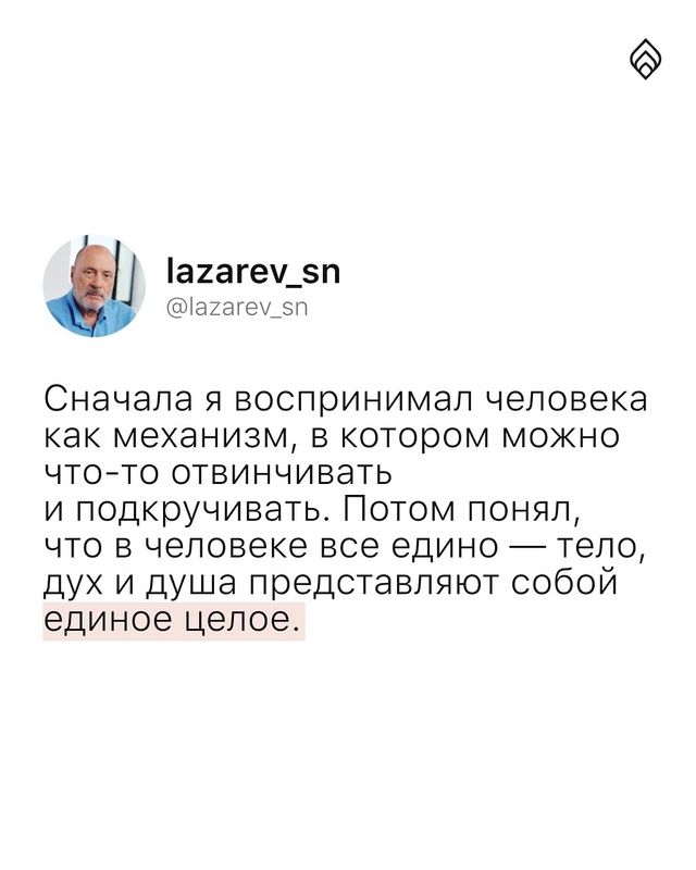 Гомеостаз любви — умение быть счастливым не соответст...