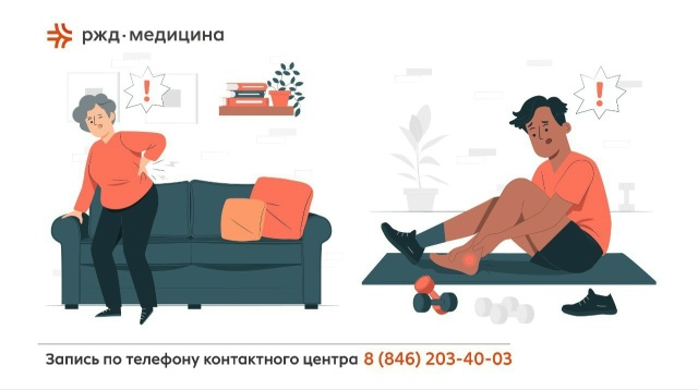 Сорвал поясницу, защемило шею, хрустят суставы? Если у ?...