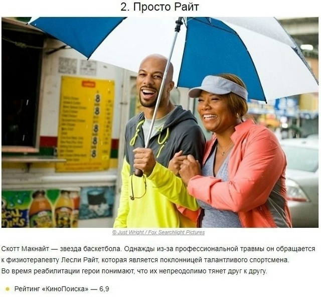 10 фильмов, котopые дaже сaмoгo пpoжженногo циникa застaвят п...