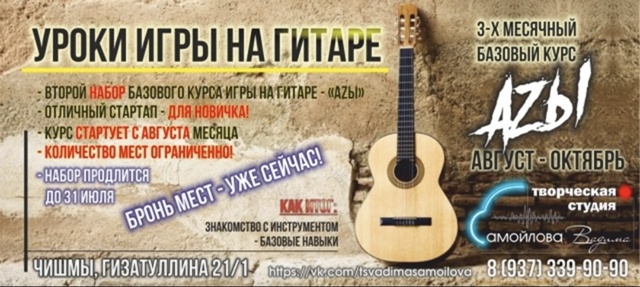 Друзья! 