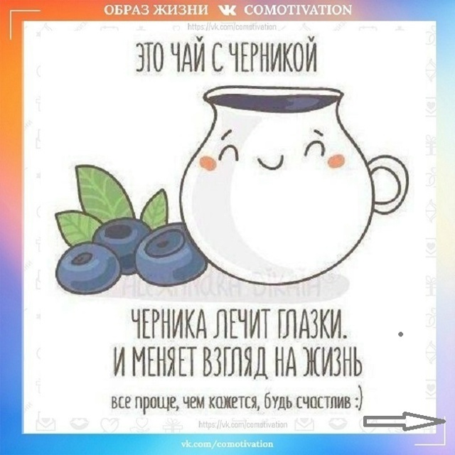 Почаёвничаем?