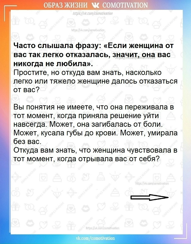 Глубокий смысл.