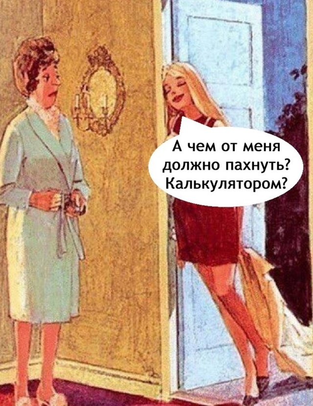 Вот действительно