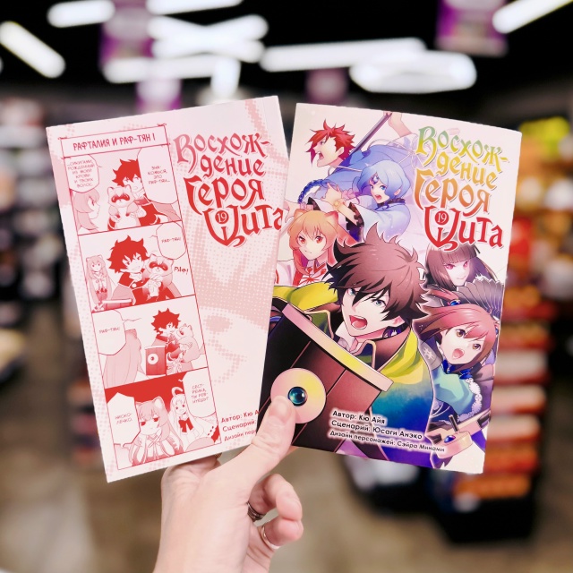 С щитом и без компромиссов: почему все помешаны на этом...