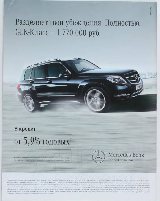 Фото, от которых у любого мужика заболит душа