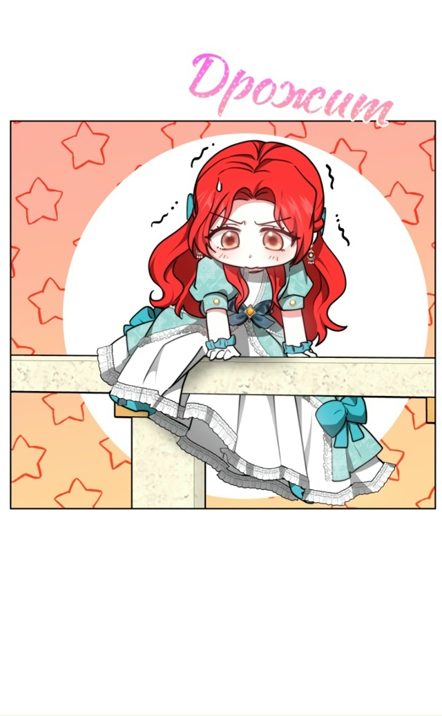 Жизнь Марии Левеллин
Сладких снов😚