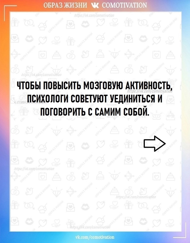 Минутное дело.