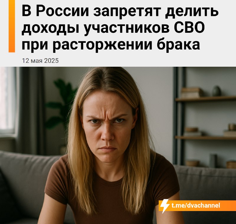 Жёны больше не получат деньги, заработанные мужем на СВО
По новому законопроекту, выплаты военным —