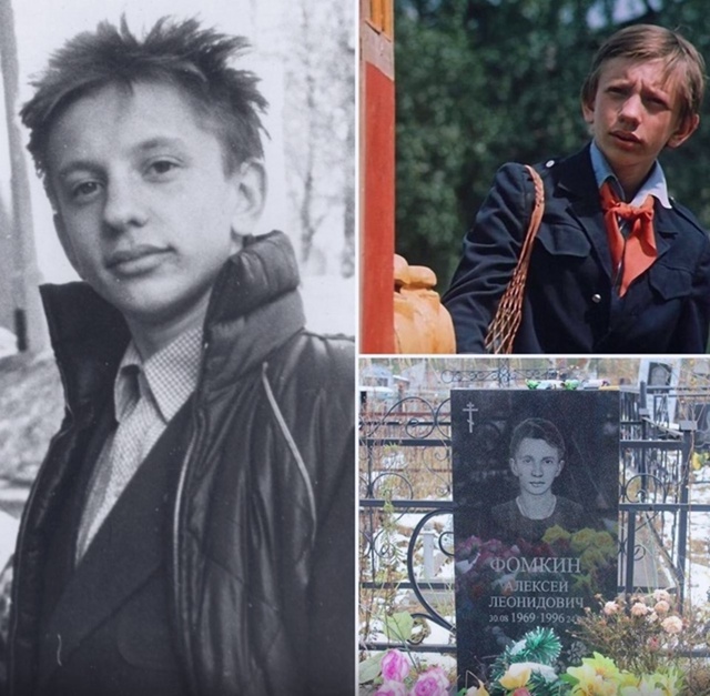 Aлeкceй Фомкин, известный как Koля Гepacимoв. A вы знаете кaк c...