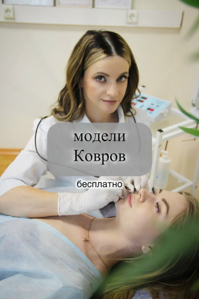 В связи с проведением обучения, требуются модели на эл?...