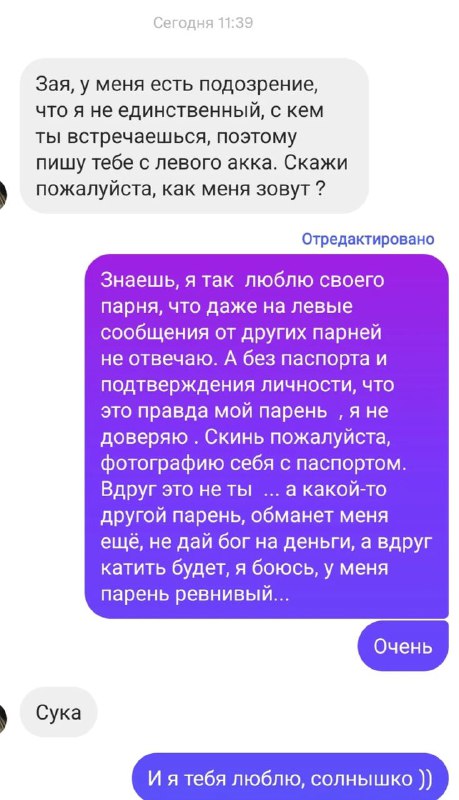 Девочка: идёт к тарологу Женщина:
