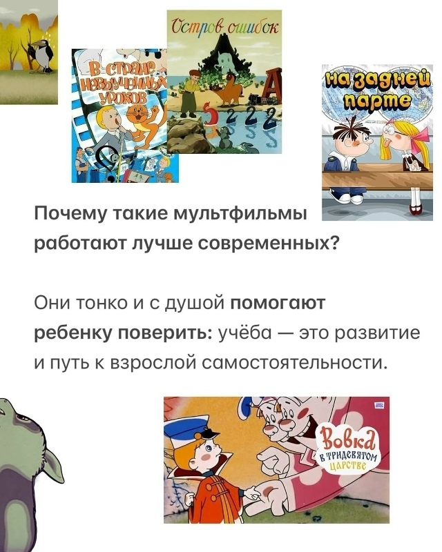 Пересылайте посты друзьям, ставьте реакции - это лучша?...