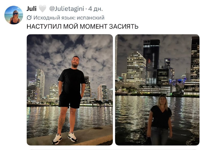 Парни совсем не умеют фоткать своих тянок
Почему так?