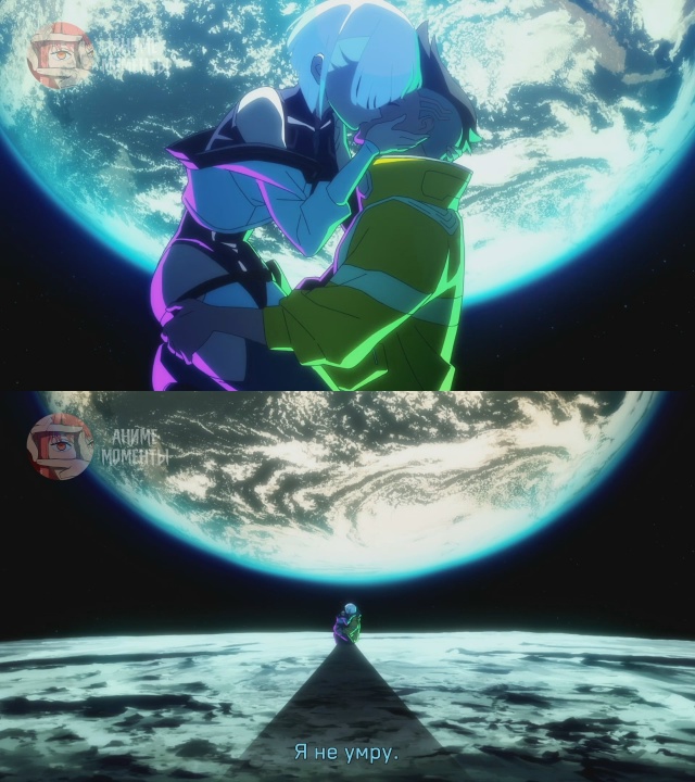 Киберпанк: Бегущие по краю 🎬 4 серия