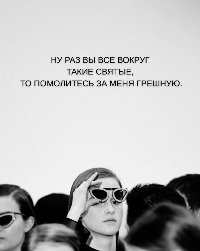 Классные фразы 🔥