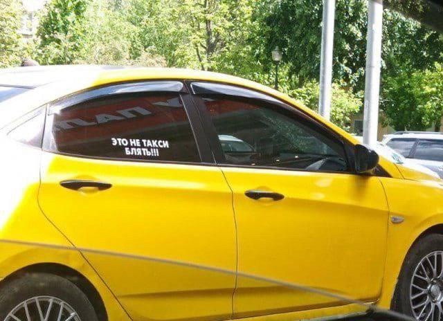 И такое бывает… 🤣🤣🤣🤣🤣 Анон.